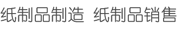 濟(jì)寧啟航新材料有限公司